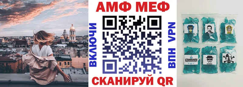 Amphetamine 98% Острогожск