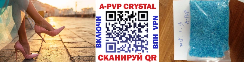 цены   Острогожск  kraken сайт  Alpha PVP мука 