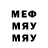 ГЕРОИН VHQ MAROW