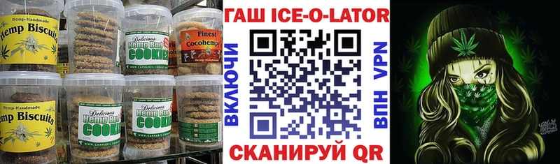 Печенье с ТГК марихуана  ОМГ ОМГ вход  мориарти наркотические препараты  Острогожск 