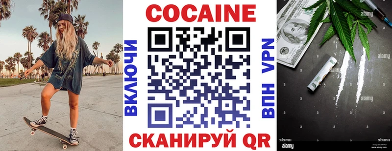 гидра маркетплейс  Острогожск  даркнет Telegram  COCAIN Эквадор 