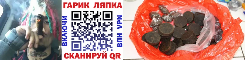 дарнет шоп  Острогожск  ГАШИШ индика сатива 