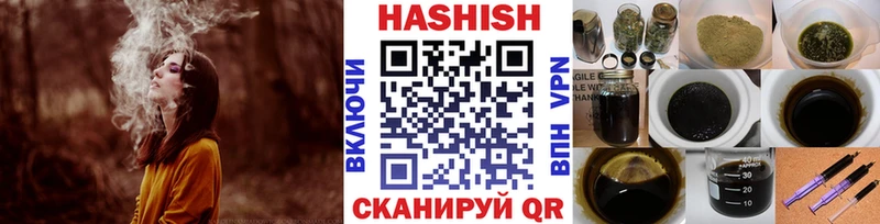 ГАШИШ Cannabis Острогожск