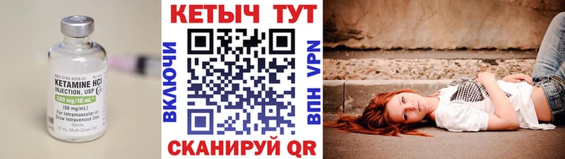 продажа наркотиков  Острогожск  Кетамин ketamine 