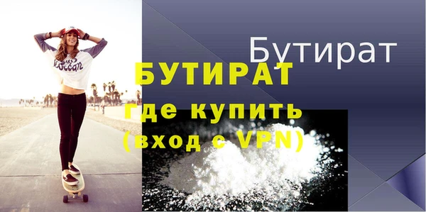 MDMA Бронницы