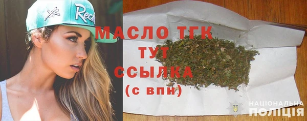 MDMA Бронницы