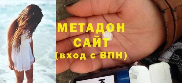 MDMA Бронницы