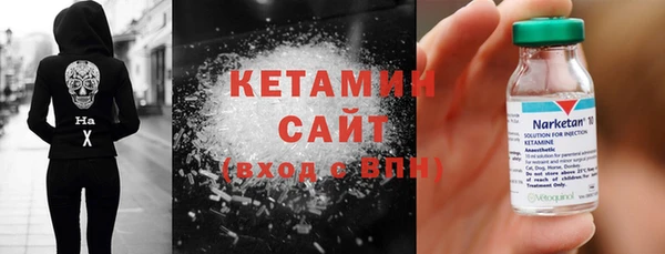 таблы Бородино