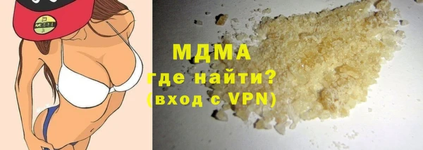 меф Бугульма