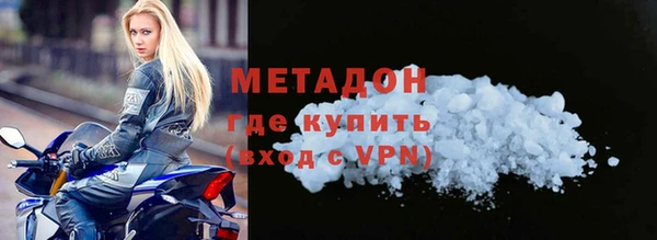 меф Бугульма