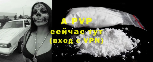 MDMA Бронницы