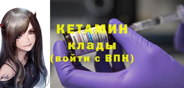 MDMA Бронницы