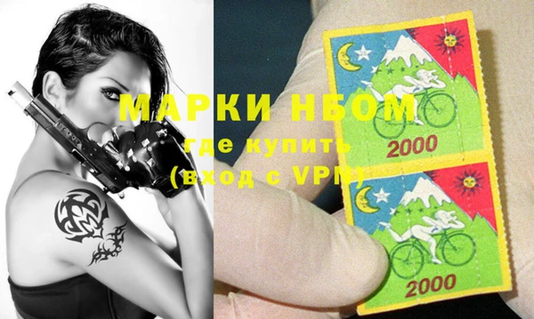меф Бугульма