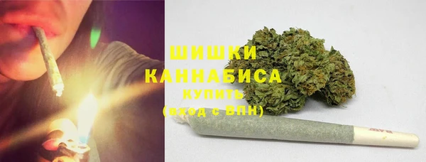 MDMA Бронницы