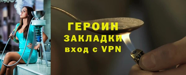 меф Бугульма