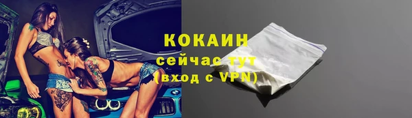MDMA Бронницы