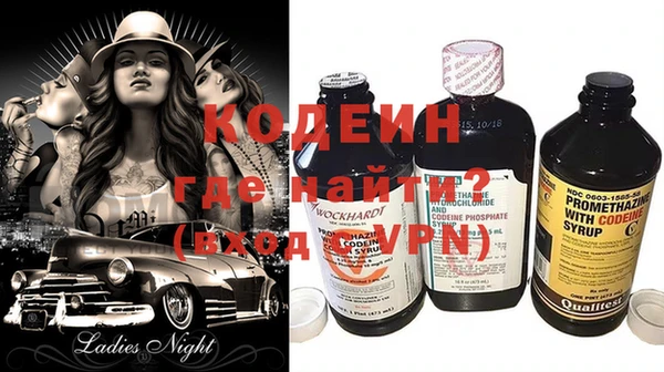 MDMA Бронницы
