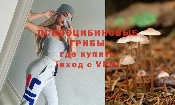 MDMA Бронницы