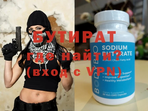 таблы Бородино