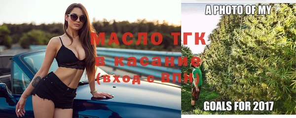 MDMA Бронницы