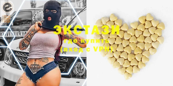 MDMA Бронницы