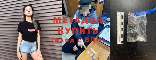 меф Бугульма