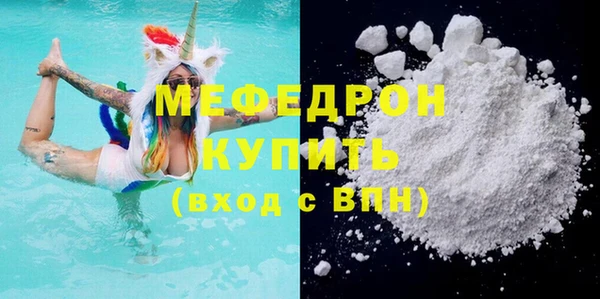 меф Бугульма