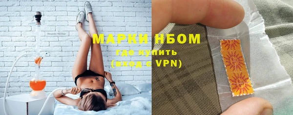 меф Бугульма