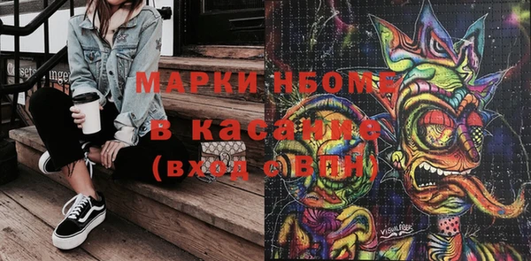 меф Бугульма