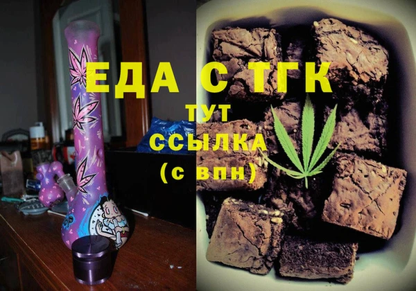 MDMA Бронницы