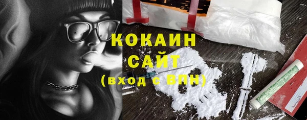 меф Бугульма