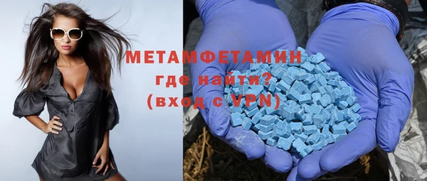 MDMA Бронницы