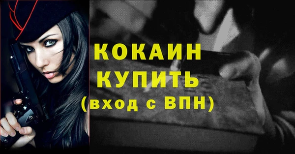 MDMA Бронницы
