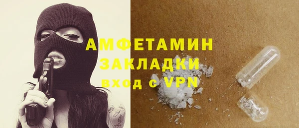 меф Бугульма