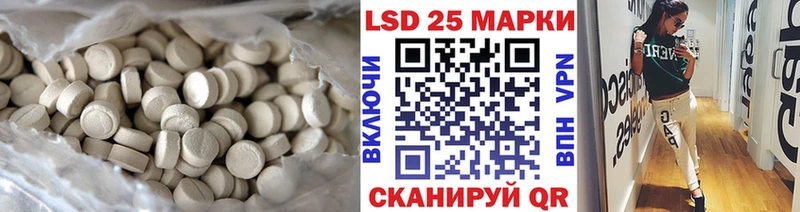Лсд 25 экстази кислота  где купить наркотик  Острогожск 
