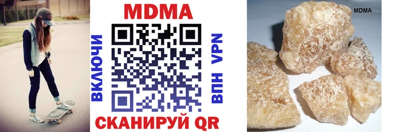 МДМА молли  купить   Острогожск 