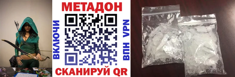 Метадон кристалл  блэк спрут маркетплейс  Острогожск  где купить наркотик 