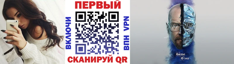 МЕТАМФЕТАМИН винт  Острогожск 